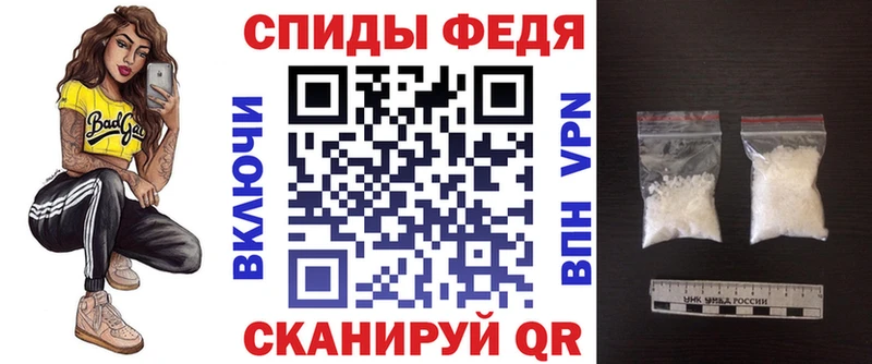 АМФ VHQ  Купить закладки  Звенигово 