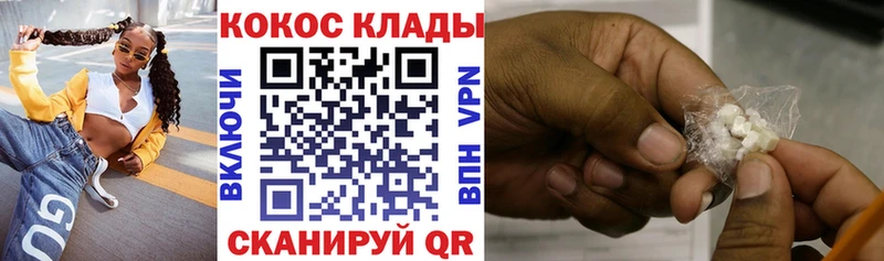 Купить  Звенигово  COCAIN Эквадор 