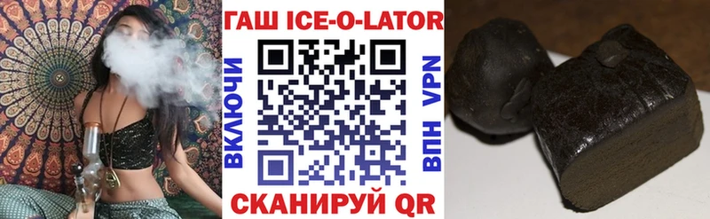 Купить закладки  Звенигово  Гашиш индика сатива 