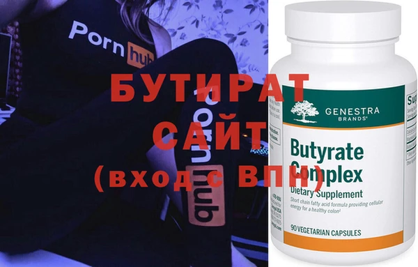 мефедрон Кинешма