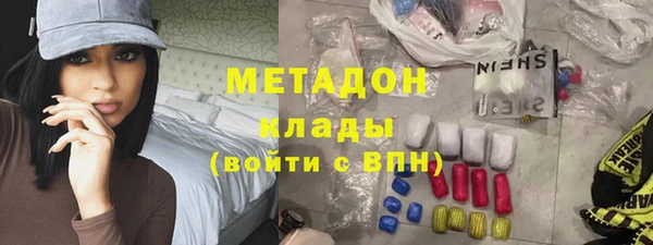 бутик Кодинск