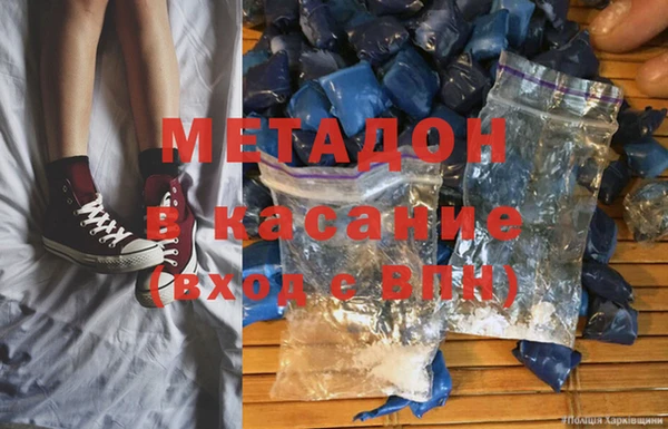 каннабис Киренск
