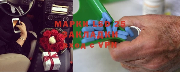 мефедрон Кинешма