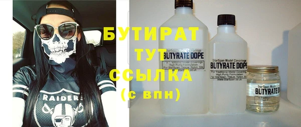 мефедрон Кинешма