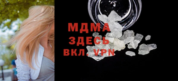 мефедрон Кинешма