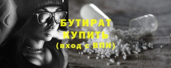 бутик Кодинск