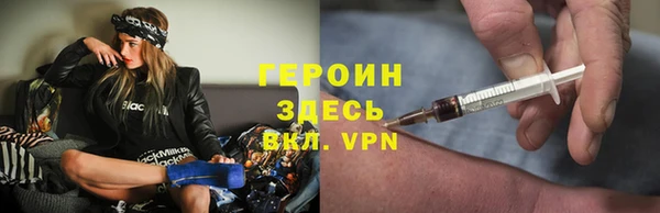 MDMA Premium VHQ Козельск