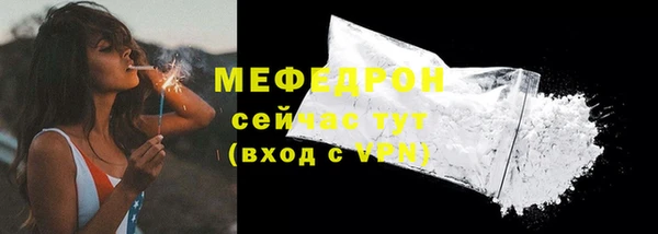 мефедрон Кинешма