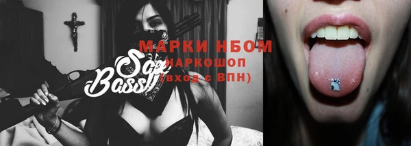 мефедрон Кинешма