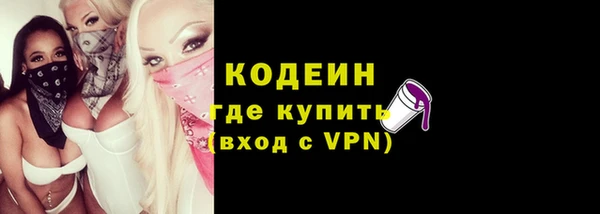 мефедрон Кинешма