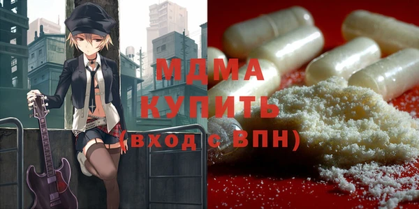 мефедрон Кинешма