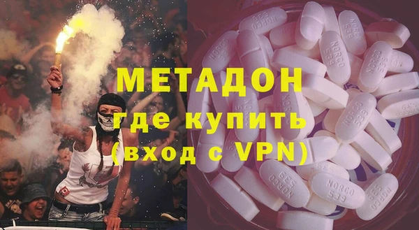 кокаин перу Козловка