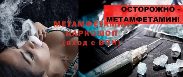 мефедрон Кинешма