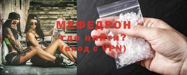 мефедрон Кинешма