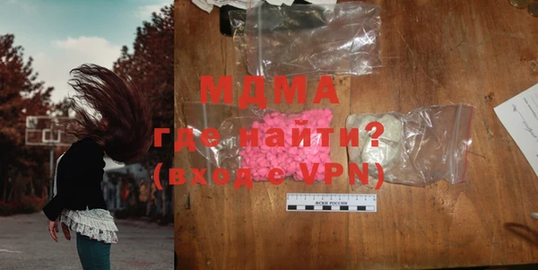 мефедрон Кинешма