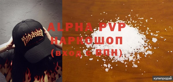 мефедрон Кинешма