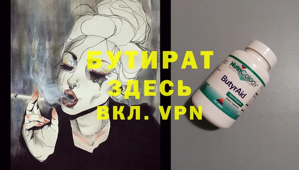 каннабис Киренск
