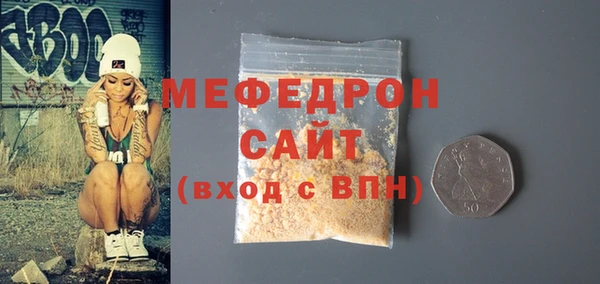 мефедрон Кинешма