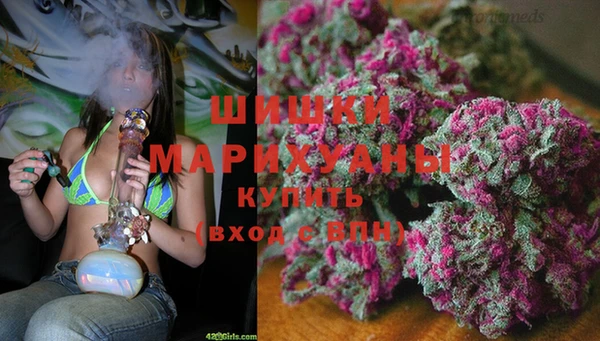 мефедрон Кинешма