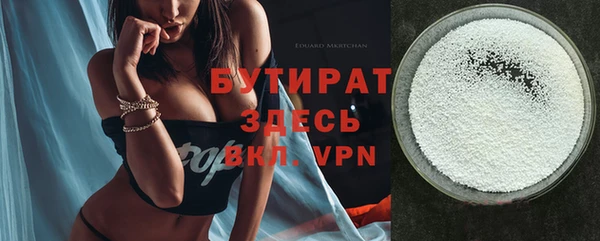 мефедрон Кинешма