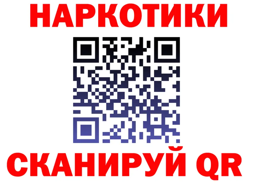 Наркошоп  формула Звенигово