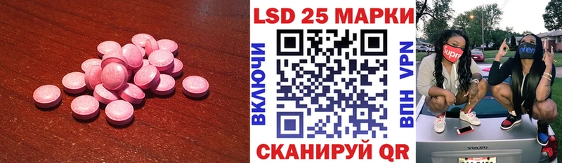 LSD-25 экстази кислота  Купить закладки  Звенигово 