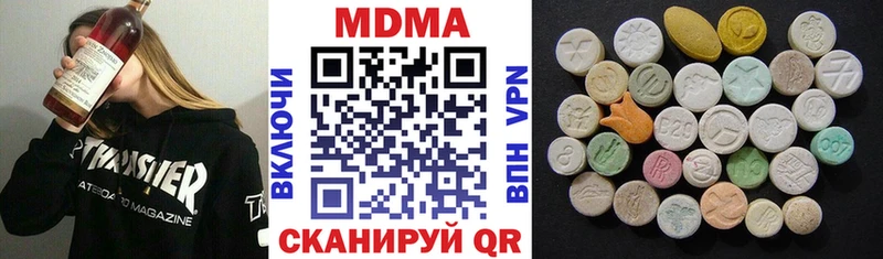 МДМА crystal  Купить  Звенигово 