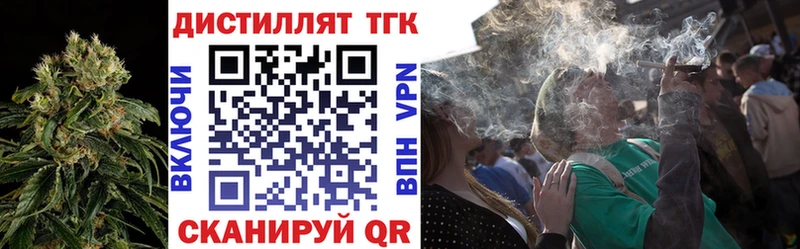 Купить закладки  Звенигово  ТГК вейп 