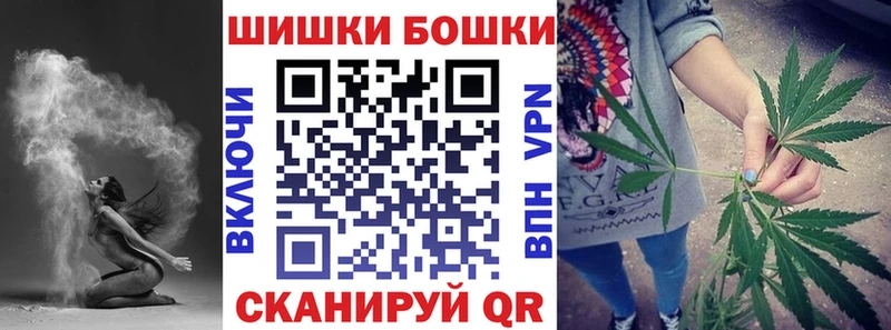 Купить  Звенигово  МАРИХУАНА индика 